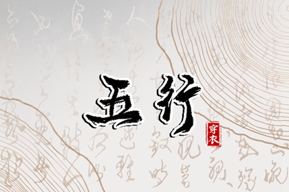 搬家择吉日一览表,择吉2026皇历,2026年择吉黄历